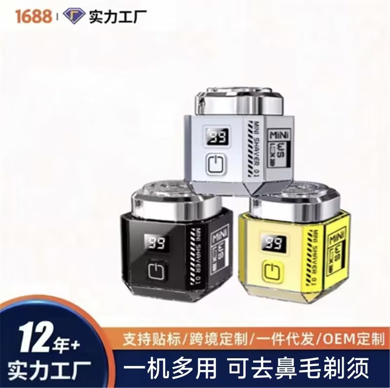 Wholesale Electric Mini Shaver with Dual Blades, Portable Men's Razor, Rechargeable Nose Hair and Beard Trimmer