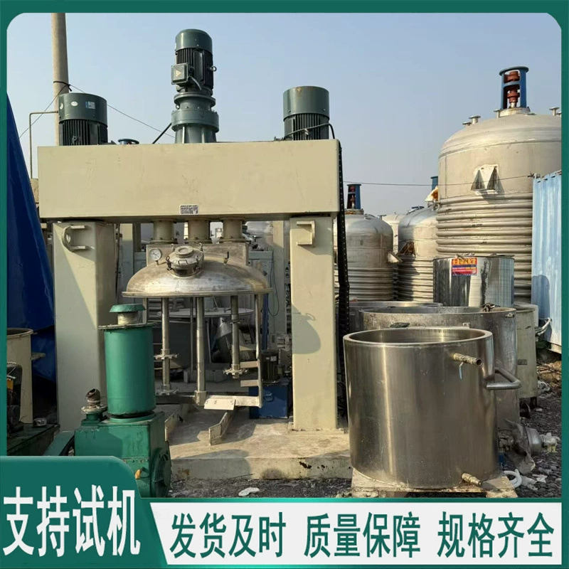 Подержанный мощный децентрализованный станок Подержанный двухпланетный мощный децентрализованный миксер для краски высокоскоростной миксер