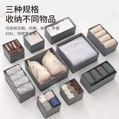 新款衣物收纳盒家用可折叠无纺布收纳盒衣柜抽屉式衣服内衣整理盒