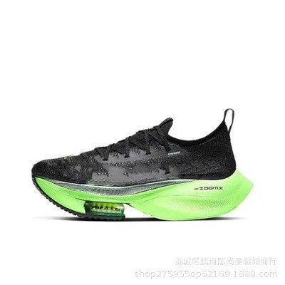 Broken 2 zapatos para correr para hombres y mujeres ultraligeros que absorben los golpes transpirable maratón Placa de carbono malla cojín de aire deportes de carreras Pegasus zapatillas para correr