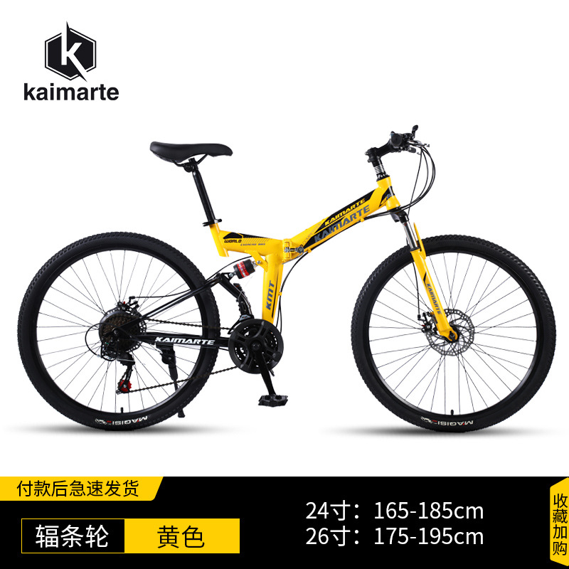 Rueda de radio amarilla