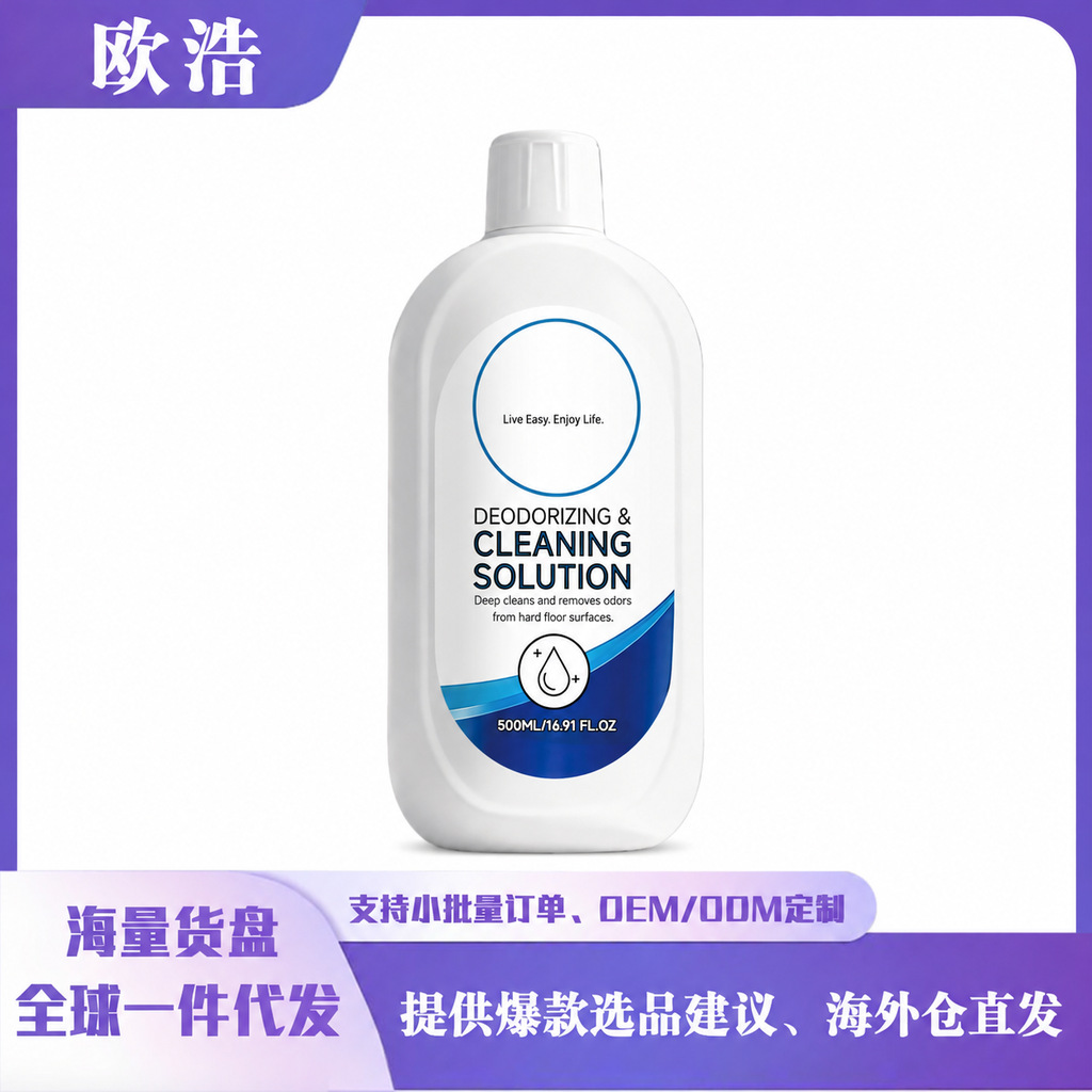 Floor Deodorizing Cleaning Liquid for Household Use, Gentle Cleaning and Care Solution for Wooden Floors and Tiles, Removes Dirt and Renovates Surfaces