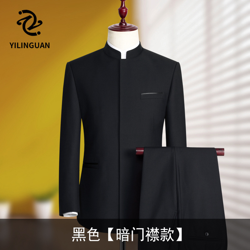 Men's Slim-Fit Chinese-Style Suit with Stand Collar for Young Men, Suitable for Weddings and Banquets, Tang Suit