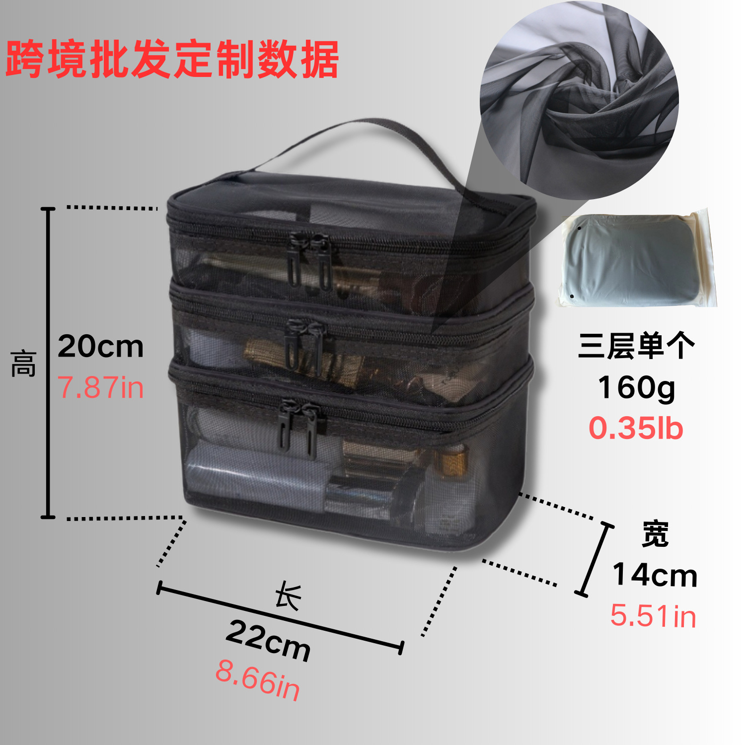 Bolsa de hilo de red de gran capacidad para exteriores, bolsa de lavado, bolsa de almacenamiento de cosméticos, bolsa de almacenamiento de viaje, bolsa de lavado, bolsa de cosméticos al por mayor