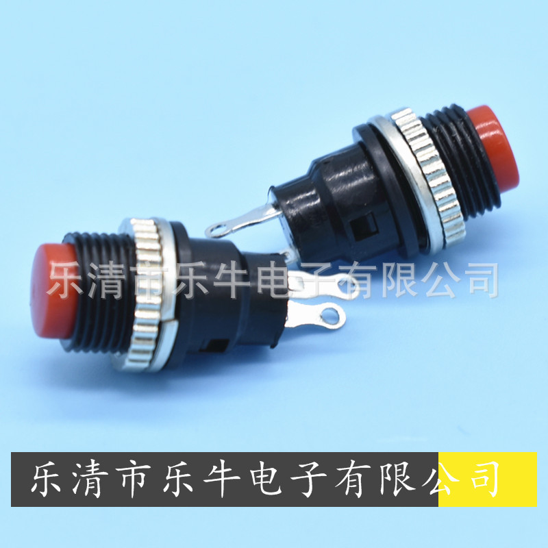 外安装按钮开关DS-316 复位开关 点动无锁开关 10mm