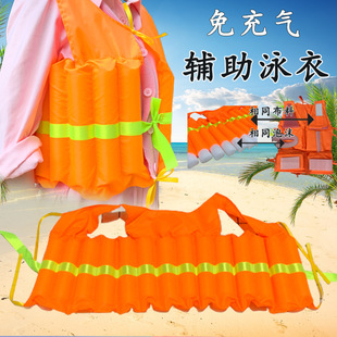 Children's Life Jacket, Large Buoyancy Vest, Adult Fishing Learning Swimsuit, Solid Foam Surfing Vest Style Vest