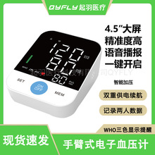 ѪӋBP-S14 ZȫԄӼѪxLY2ֱʽѪyx