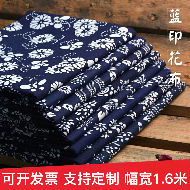 Wuzhen Blue Print pure cotton Blue Flower Blue and white cloth Nation Chinese style Batik cloth tablecloth curtain manual