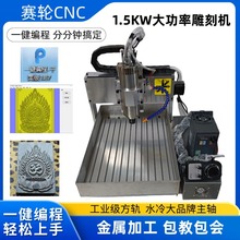 ِ݆���I��С��CNC��̙Cȫ�Ԅ���ʯ�������攵��PCB���ٸ���ӡ��