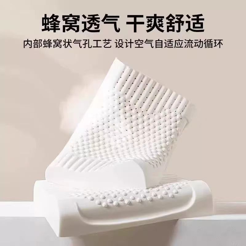 厂家批发乳胶枕头枕芯单人护颈椎枕学生宿舍助睡眠枕家用按摩枕头