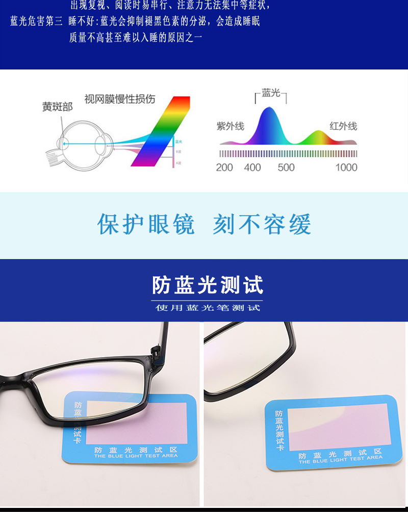 9017详情_03.jpg
