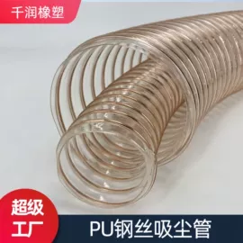 PU管;PVC管;风管