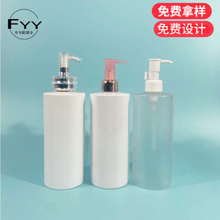 Factory Customized Hot Selling Theater Body Lotion Whitening Liquid Cleansing Oil Cleansing Milk Bottle Cosmetic Packaging Makeup Bottle