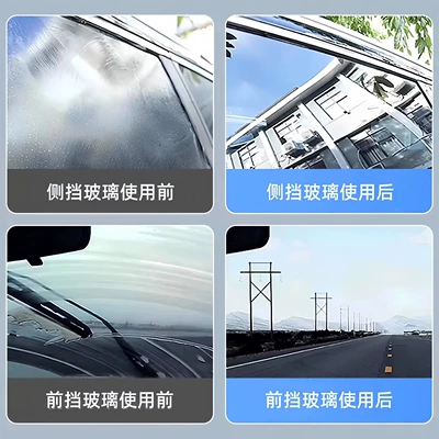 agent, vision side front | Automotive glass defogging agent