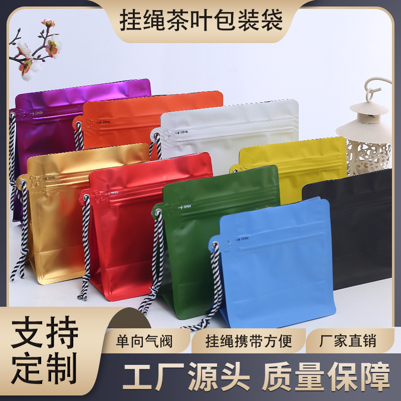 Coffee Bean Packaging Bag Coffee Powder Sealed Bag One-way Air Valve Lanyard Food Packaging Tea Bag Custom Logo