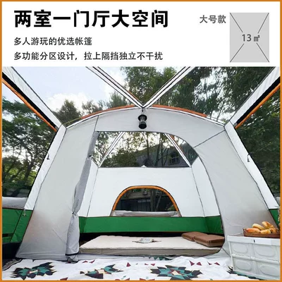 Canopy Two-In-One: Avtomobil dam çadırları