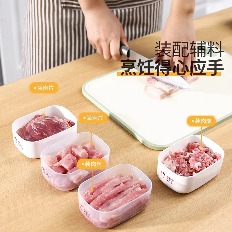 Refrigerator Storage Box Frozen Meat Compartment Box Frozen Crisper Food Packaging Box Food Grade Refrigerator Organization