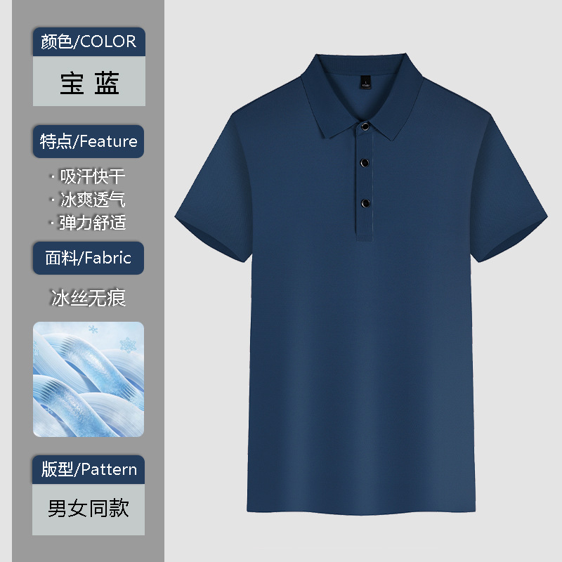 Camiseta de seda de hielo verde militar, logotipo personalizado de manga corta, reunión de camaradas del 1 de agosto, camisa conmemorativa de veteranos, hombre de secado rápido