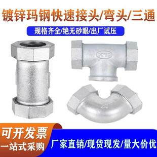 �����\���^�F�ܿ����ͨ���^DN1520 4��6��1��ˮů�����ȫ