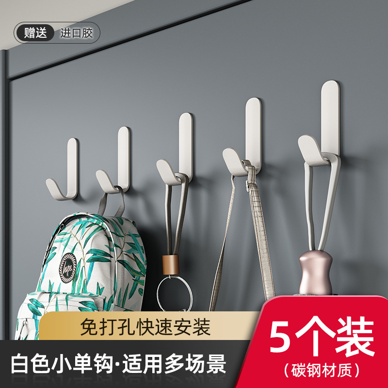 Punch-free pequeño gancho pegatinas fuerte pared adhesivo puerta trasera abrigo y sombrero colgador de pared de carga de la pared que cuelga gancho de almacenamiento