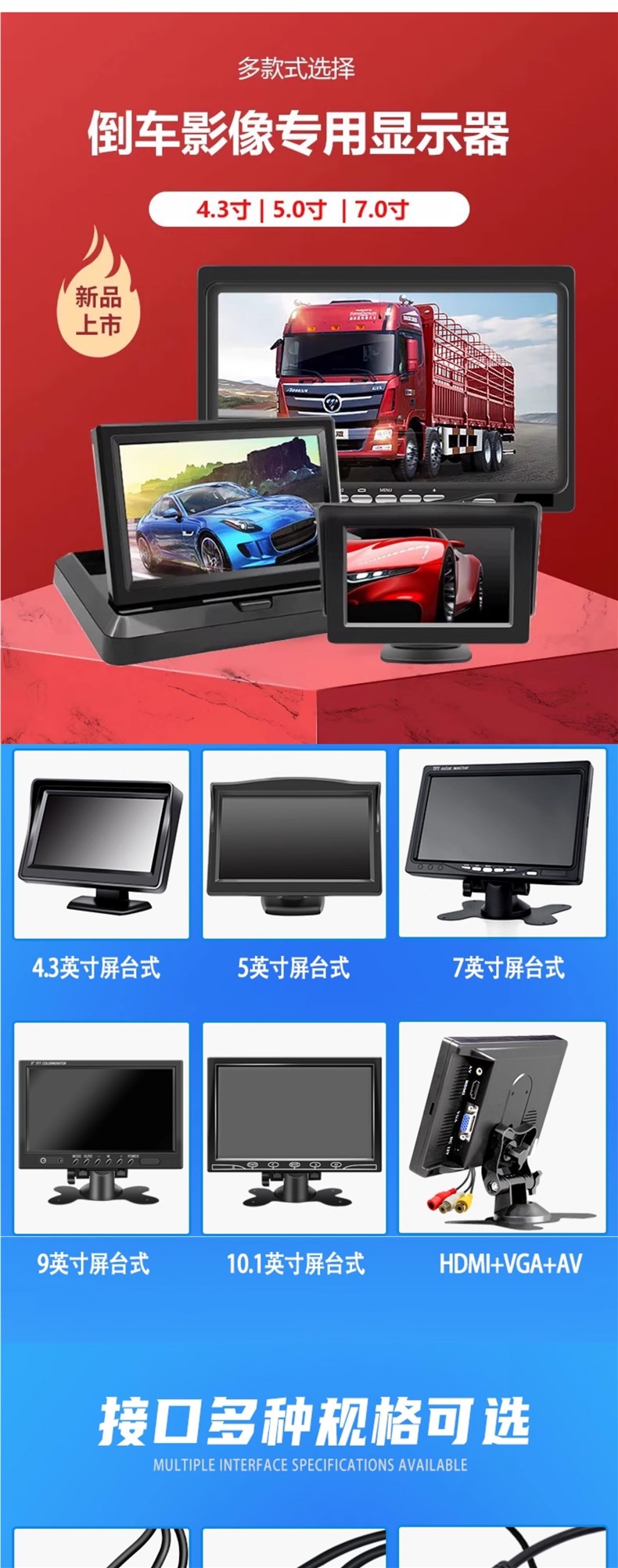 4.3-Inch 5-Inch 7-Inch 9inch 10inch Hd Vehicle-Mounted Lcd Monitor Truck Four-Way Monitoring All-In-One Display