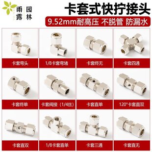 9.52����ʽ��Q���^�߉����F����S�~��ֱ�ӆ·��p��������ͨ