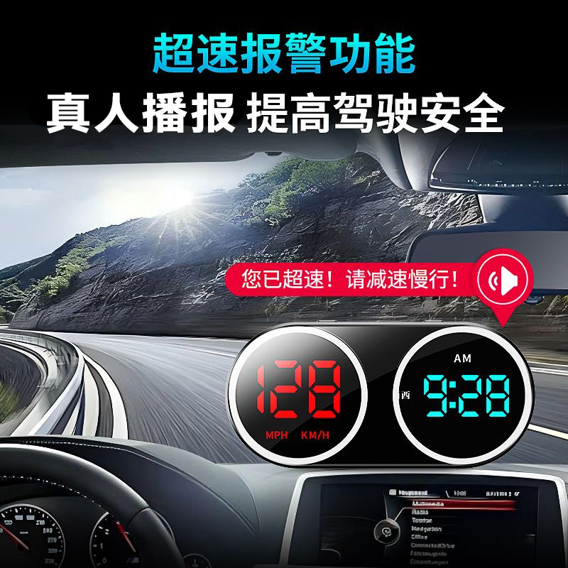 Novo display de velocidade do instrumento de aviso de segurança do carro com mostrador duplo inteligente HUD
