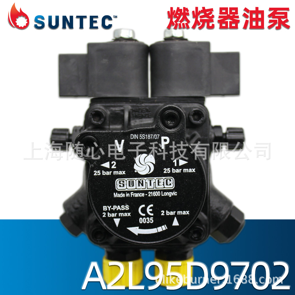 A2L95D9702 | 油泵 燃烧器专用 SUNTEC/桑泰克【法国原装进口】
