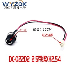 DCĸ dc-022Bĸ^ֱԴ^ 5521 ݼy