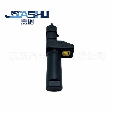 Manufacturer's Hot-Selling Car Crankshaft Position Sensor Suitable for Mercedes-Benz E35 E55 E25 A6421530728