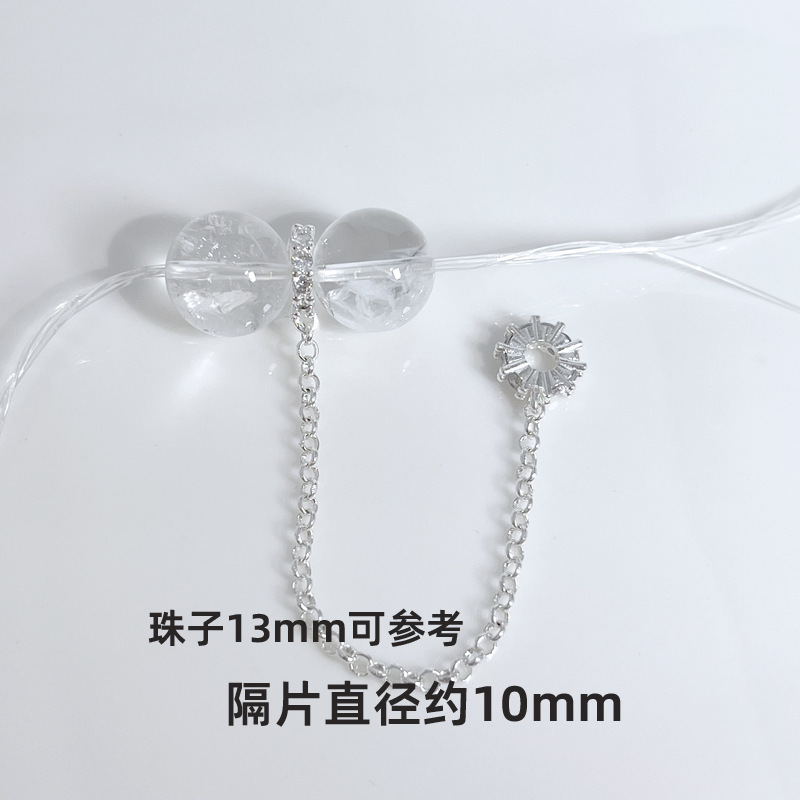 水晶DIY 亮银色控 百搭个性水晶手串隔片隔珠提溜吊坠配件|undefined