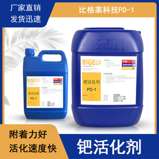 �ȸ��R�������x���Zˮ �~�ı���僻��W懌����x���Z���PD-1