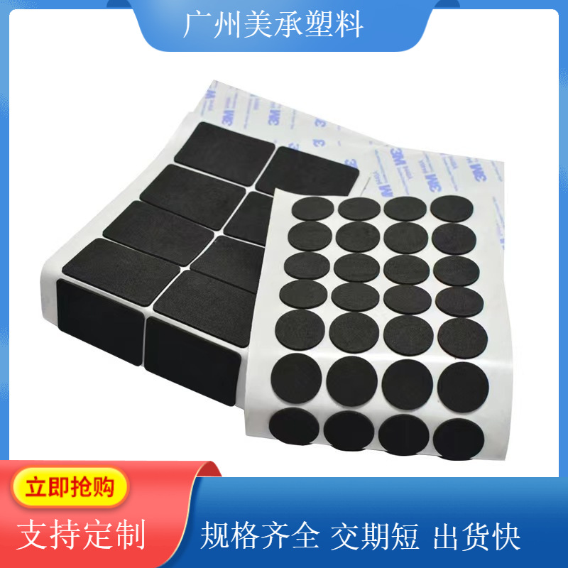 Black silicone washer