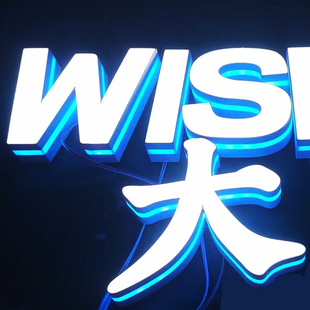 New advertising word 3D printing word led stereo luminous word acrylic mini word door head advertising logo sign