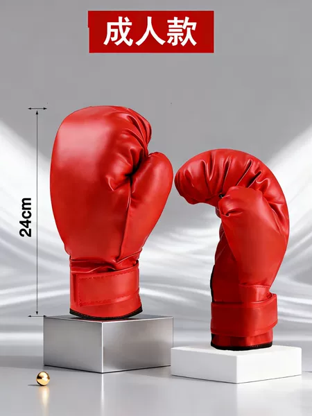Children's Boxing Gloves, Adult Boxing Gloves, Standing Punching Bag, Kids' Sandbag Training, Shock-Absorbing, Home Use, Split-Finger Design, Boys