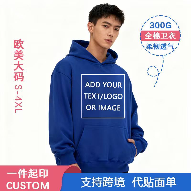 Pure Cotton Hooded Sweatshirt with Custom Logo, Cross-Border 300g Oversized Hoodie, European Size Cultural Shirt, Men's Hooded Sweatshirt
