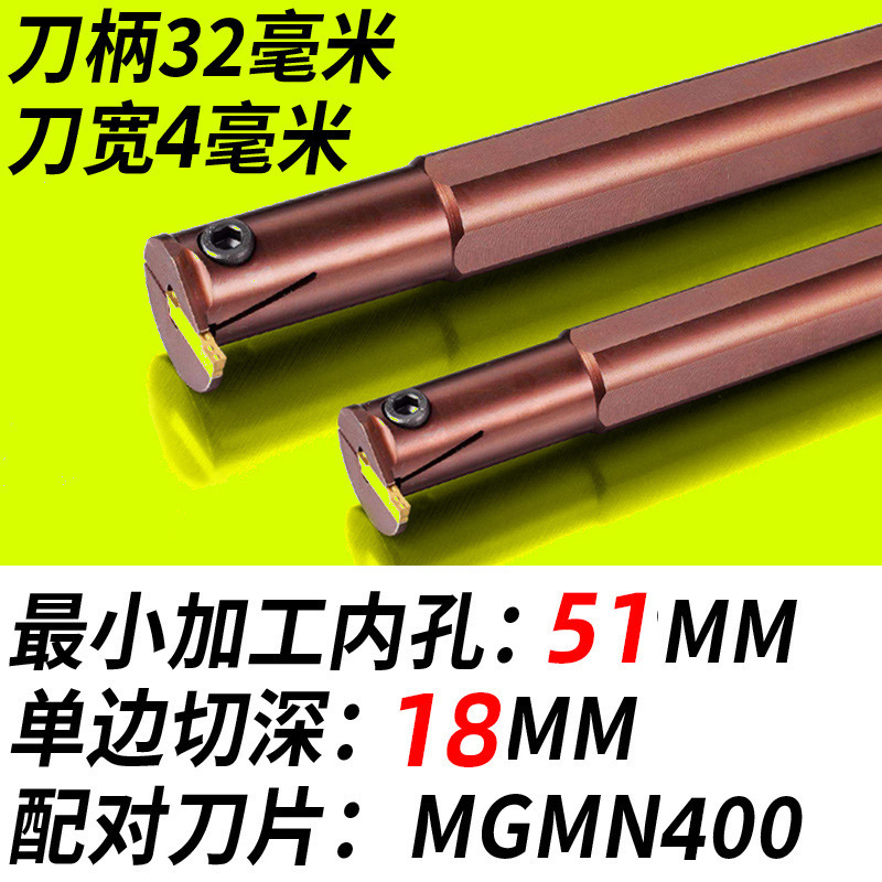 内溝カッター CNC 内溝カッターバー MGIVR2016/2520-3/-2/-4 溝切り内溝カッター送料無料|undefined