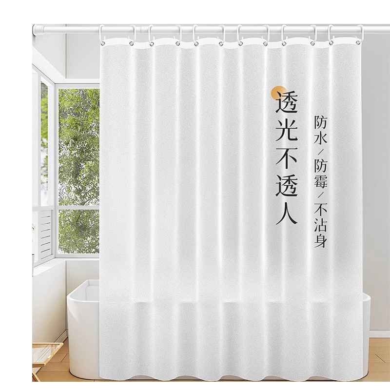トイレの仕切りのカーテンは穴を開けないでカーテンを隠します。|undefined