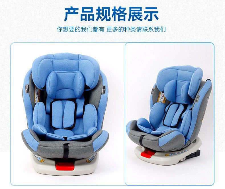 Child safety seat 0-2-4-6-12 years old car with 360 degree rotation baby car can sit and lie down