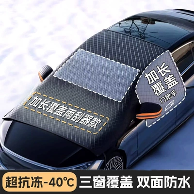 sun protection rain proof heat insulation sun | Sun shade