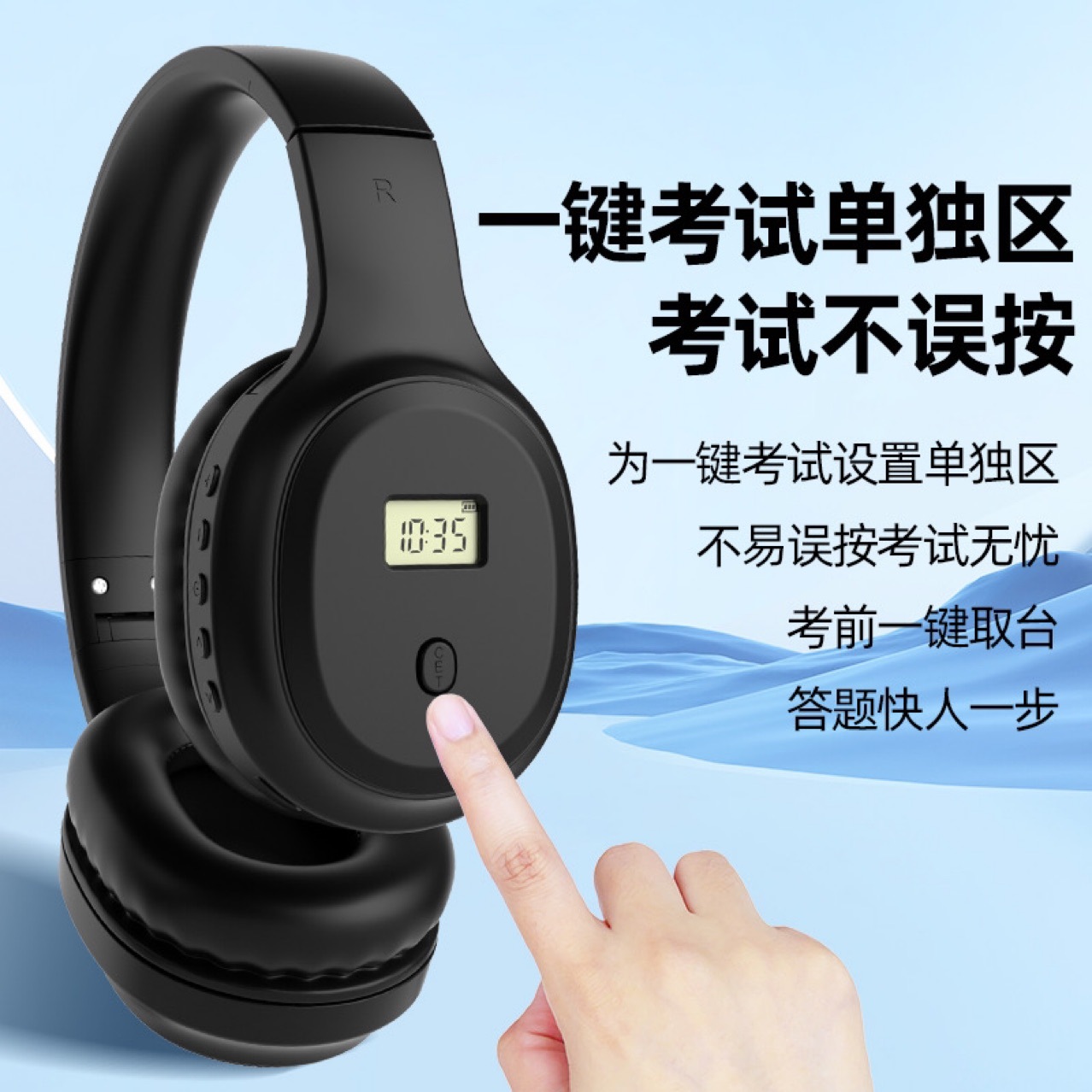 C203S FM headset built-in lithium battery English CET-4 and CET-6 listening headset student exam Radio