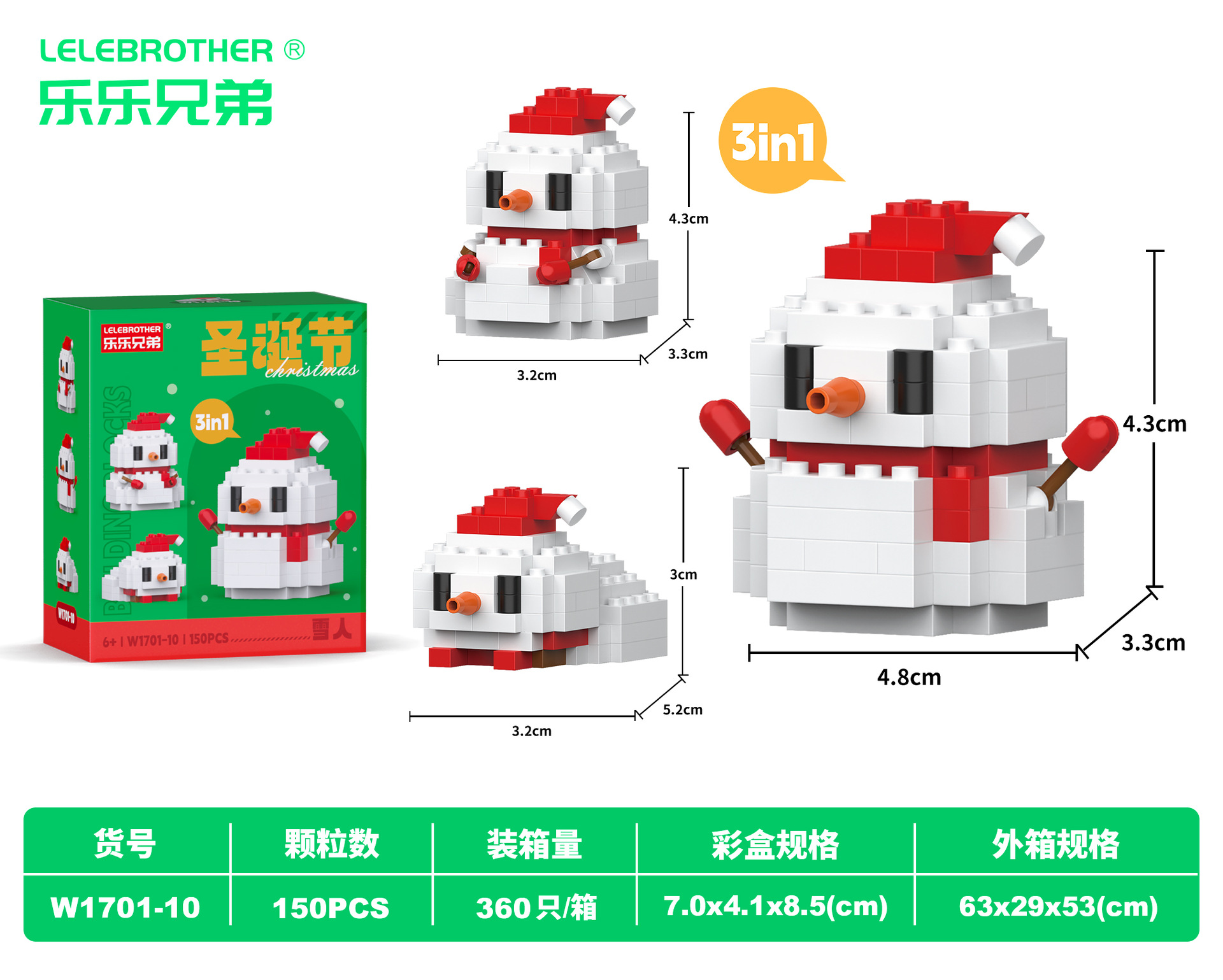 Regalos de Navidad Bloques de construcción Pequeñas partículas Juguetes para niños Papá Noel Muñeco de nieve Árbol de Navidad Puzzle tren