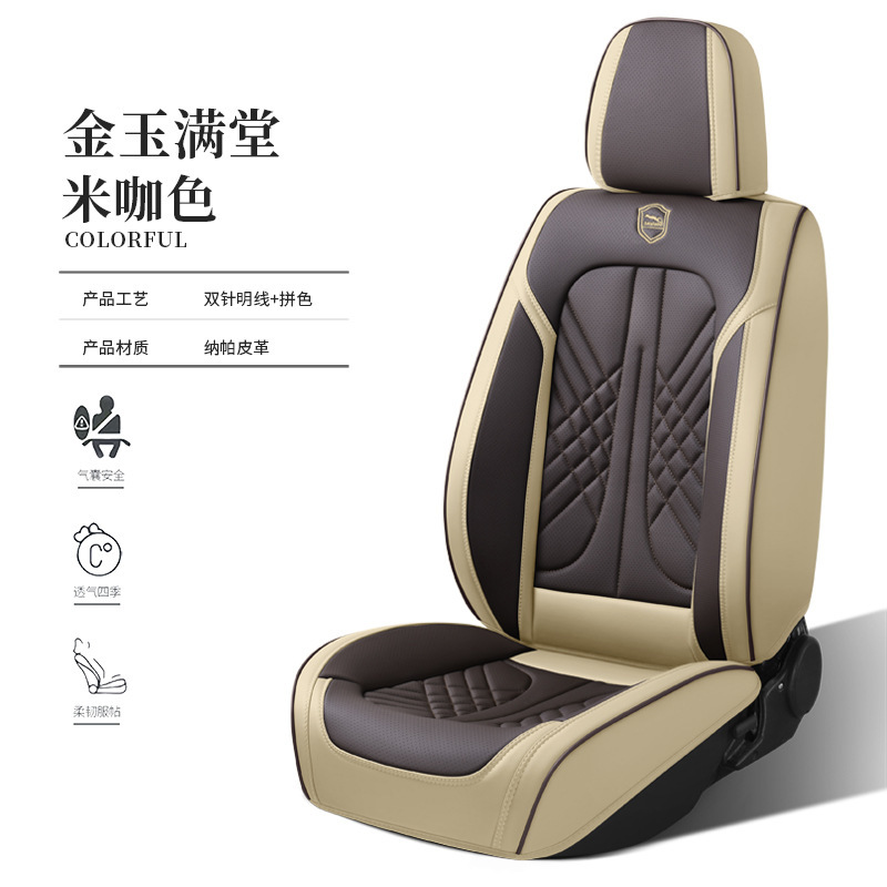 カーシートカバー在庫卸売ナパレザーオールインクルーシブカーシートカバーフルレザーカーシートクッションカバー5人乗りユニバーサル|undefined
