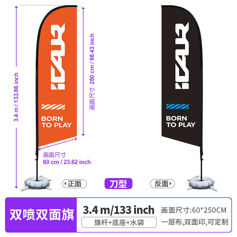 Bandera de cuchillo de inyección de agua transfronteriza bandera de color bandera de plumas al aire libre personalizada base de asta de bandera cuadrada gota de agua bandera de playa personalizada al por mayor