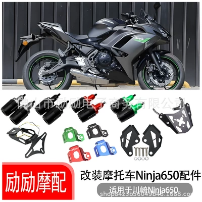 Motorcycle frame — Caliper