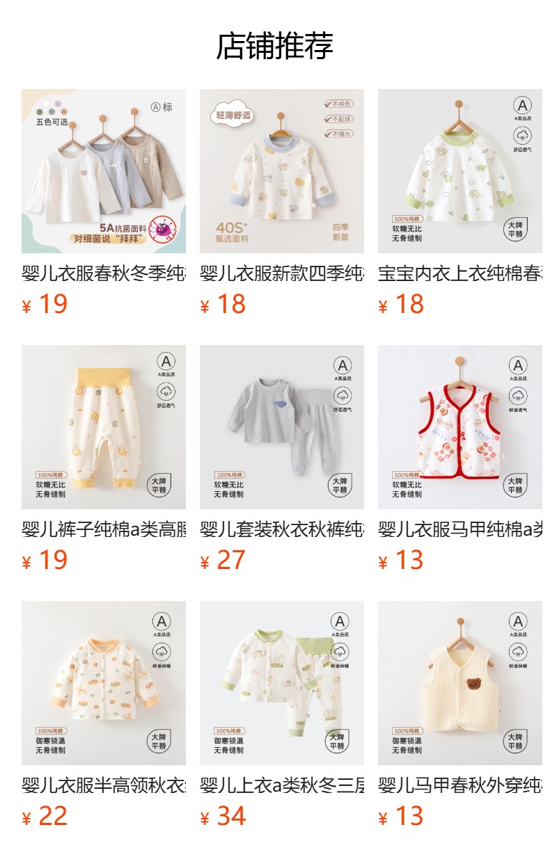 详情图