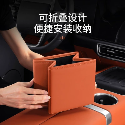 Car storage bag/box – Garbage Bag