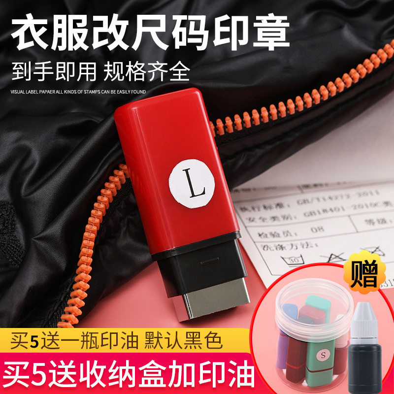 Clothing Size Change Stamp, Jeans Size Label, Clothing Collar Label, Size Tag, Digital Stamp, Size Change Stamp, Size Changer