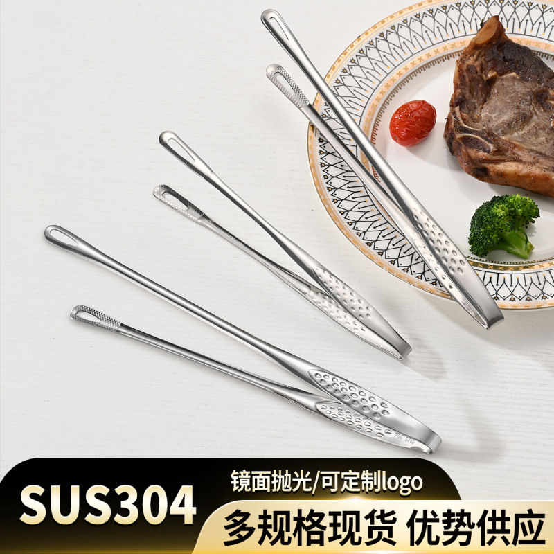 304 ステンレス鋼の食品トング家庭用バーベキュートング食品トングステーキトングビュッフェパントング韓国イチゴトング|undefined