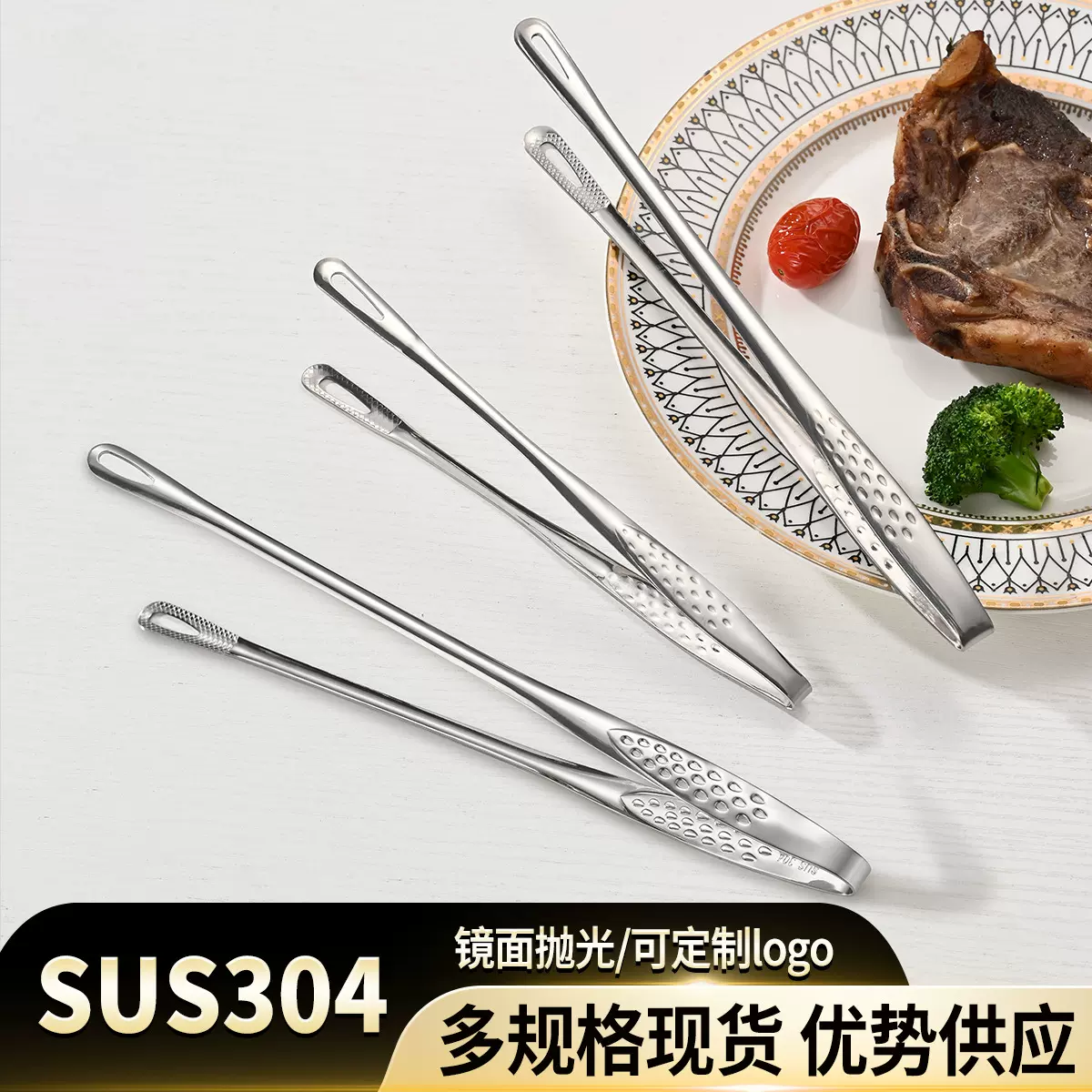304不锈钢食品夹家用烤肉夹食物夹牛排夹自助餐面包夹韩式草莓夹